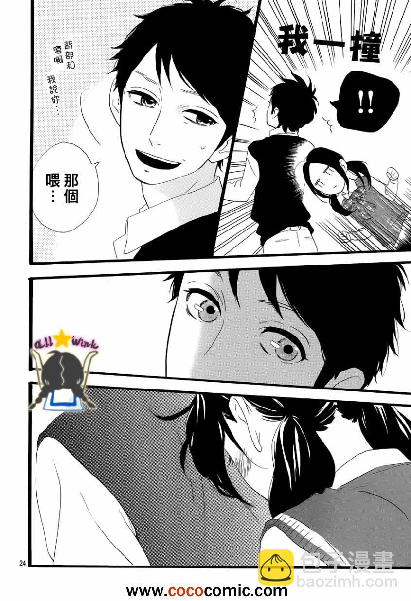 第34话23