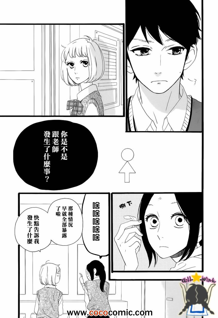 第34话6