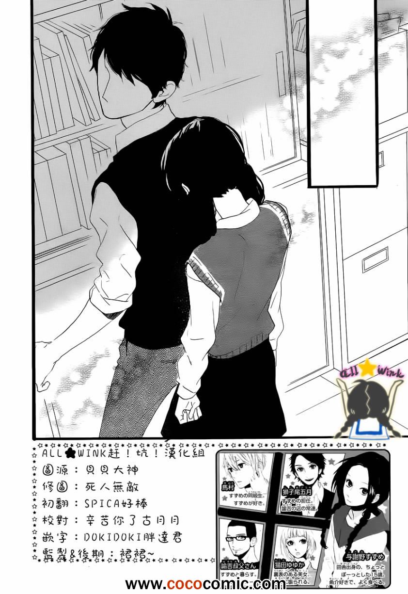 第35话1