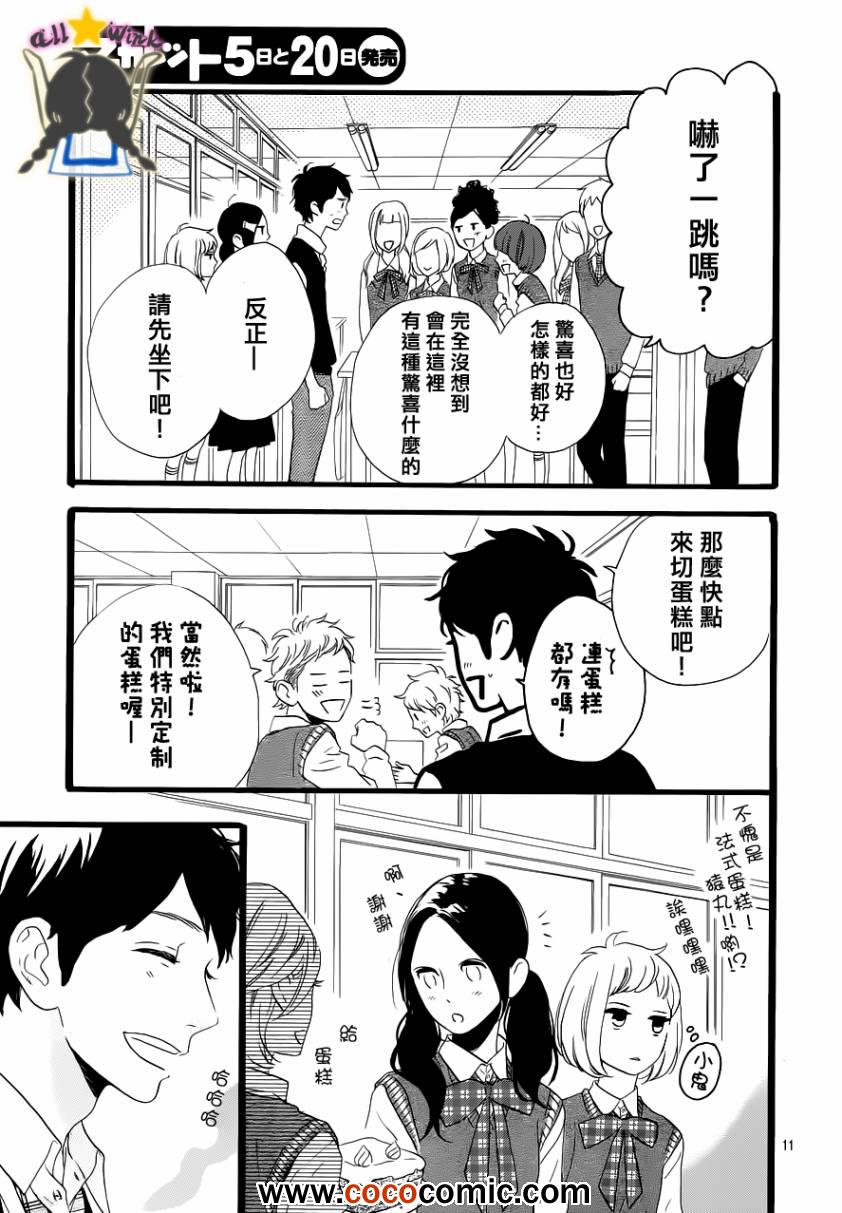 第35话10