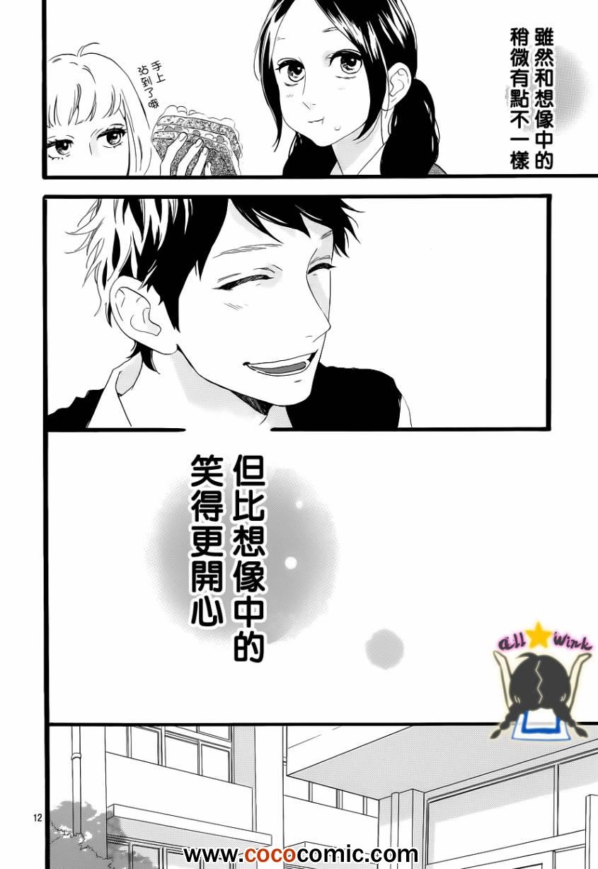 第35话11