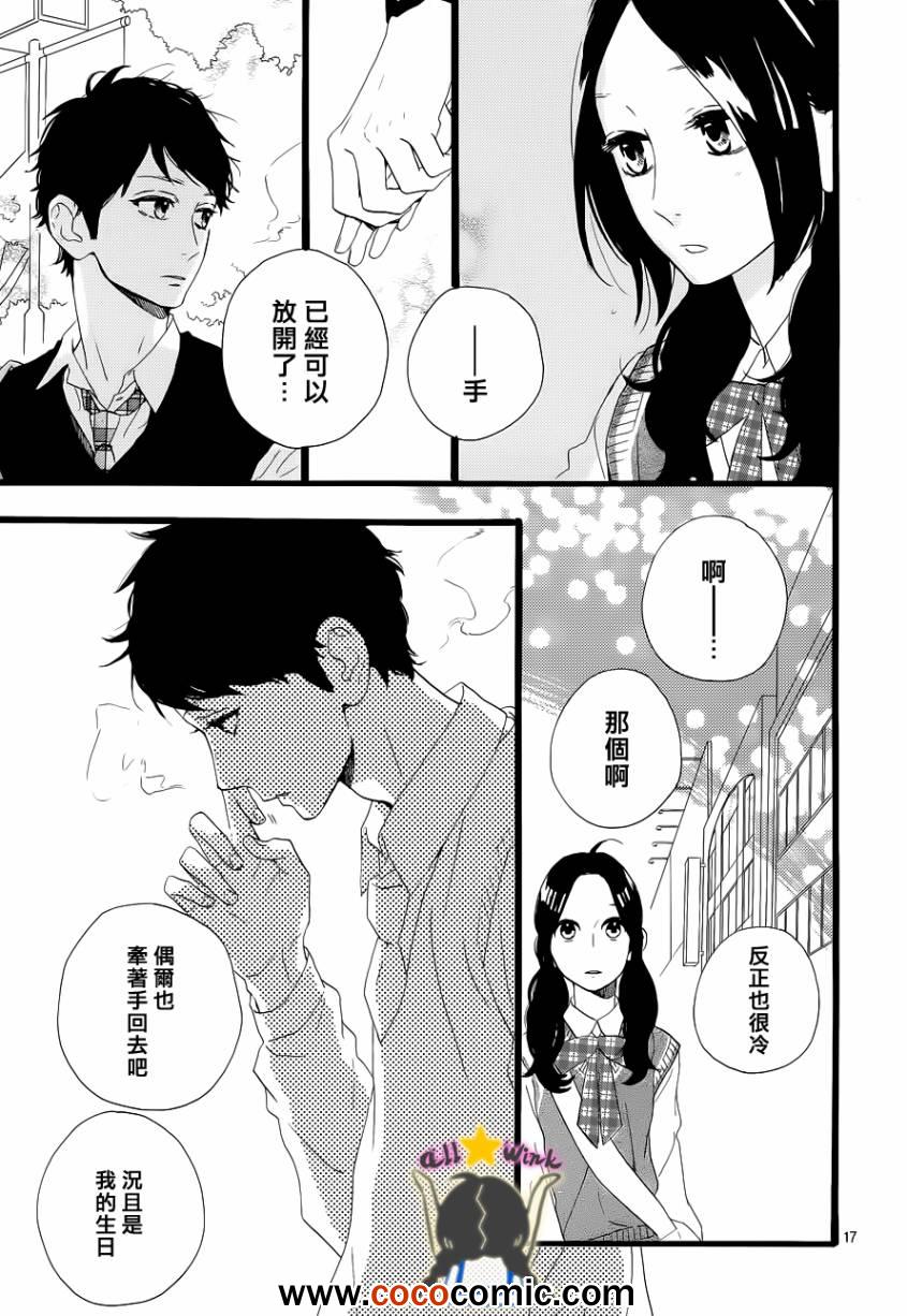 第35话16