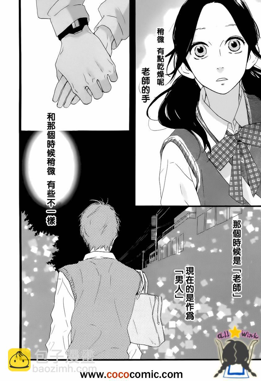 第35话17