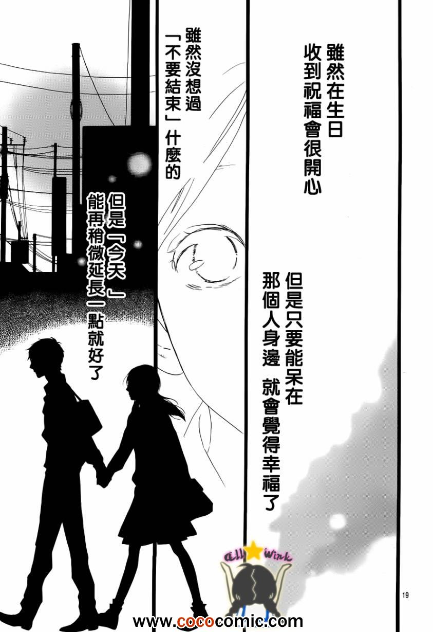 第35话18