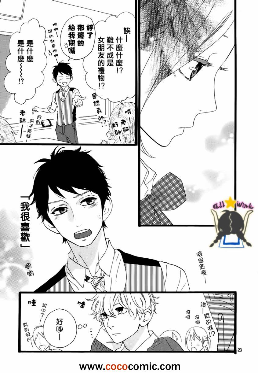 第35话22