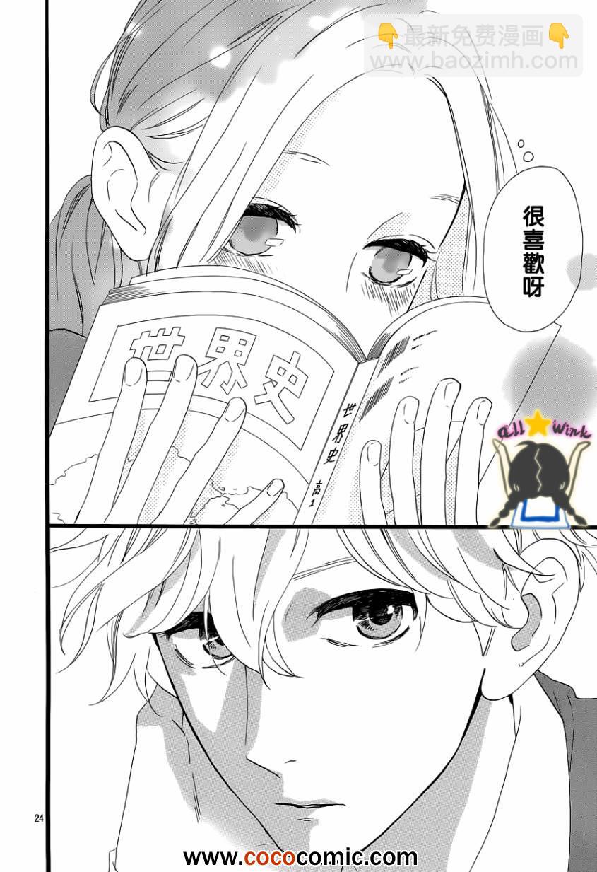 第35话23