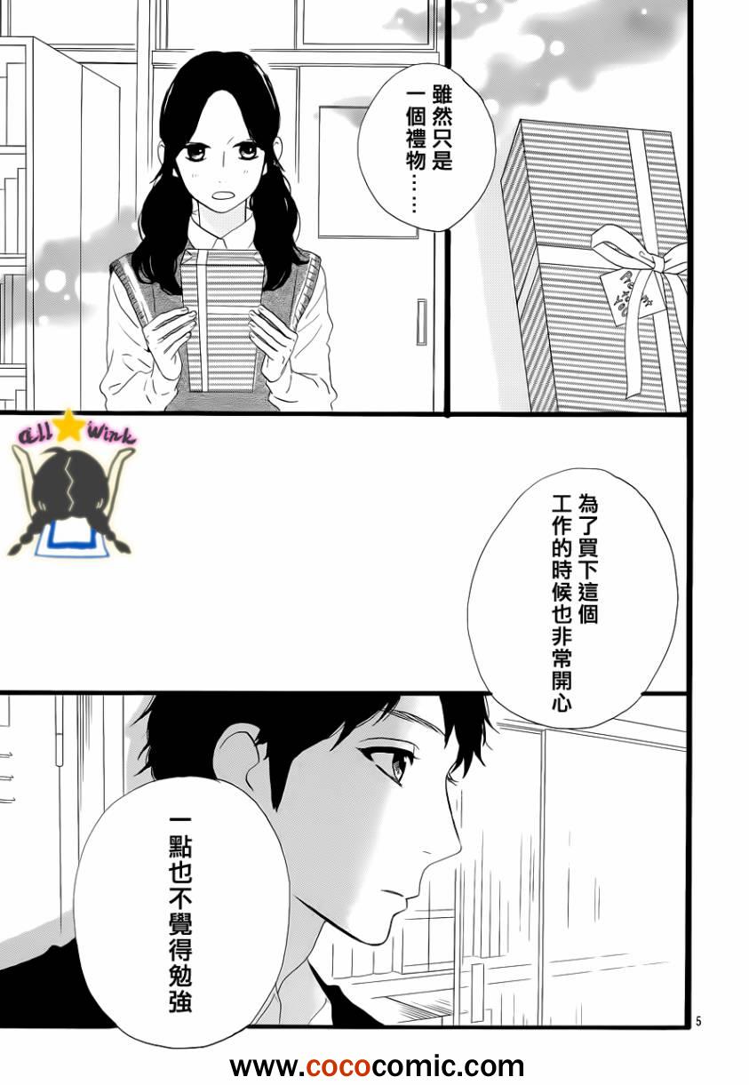 第35话4