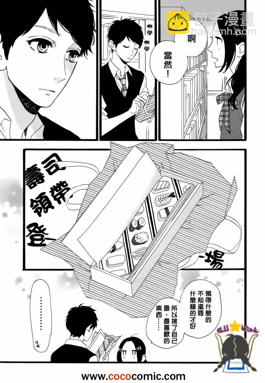 第35话6