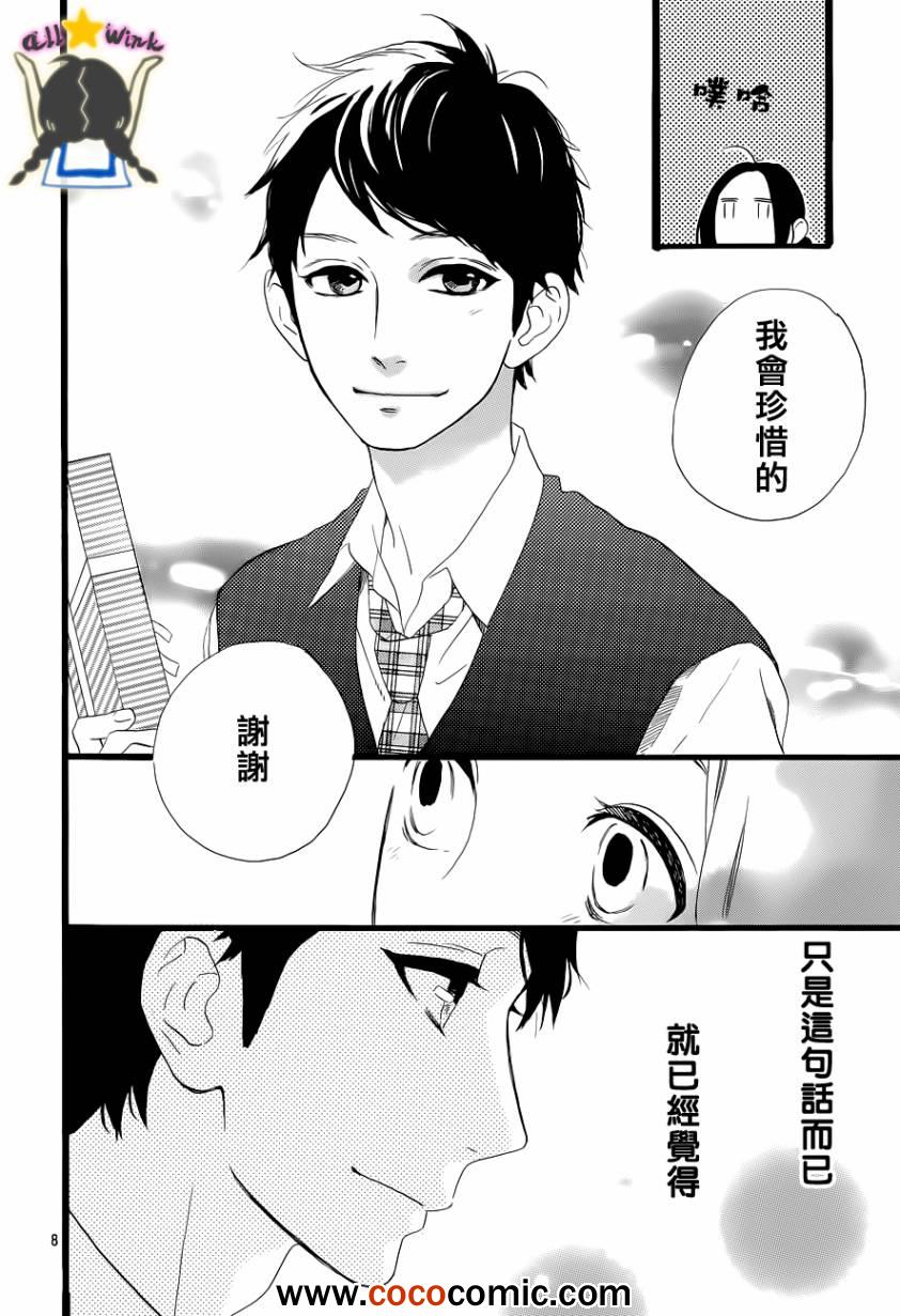 第35话7