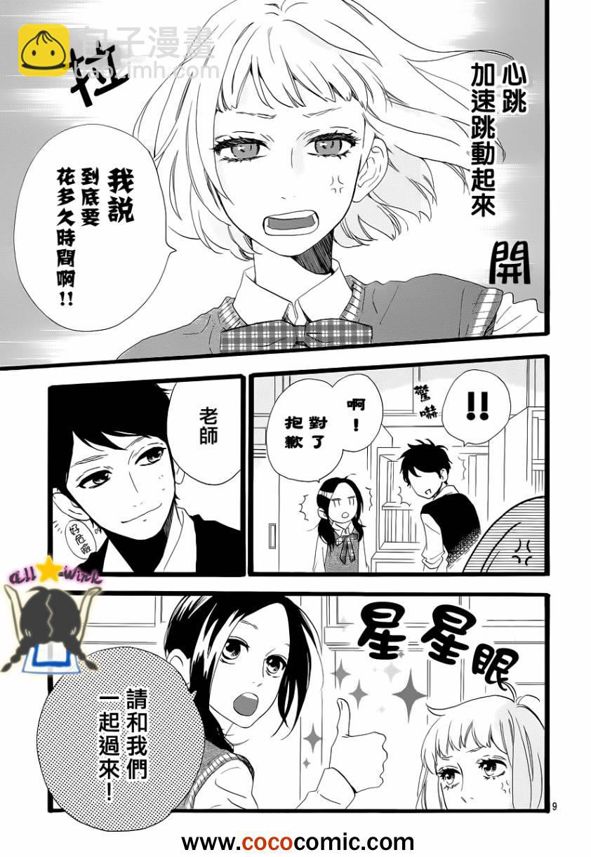 第35话8