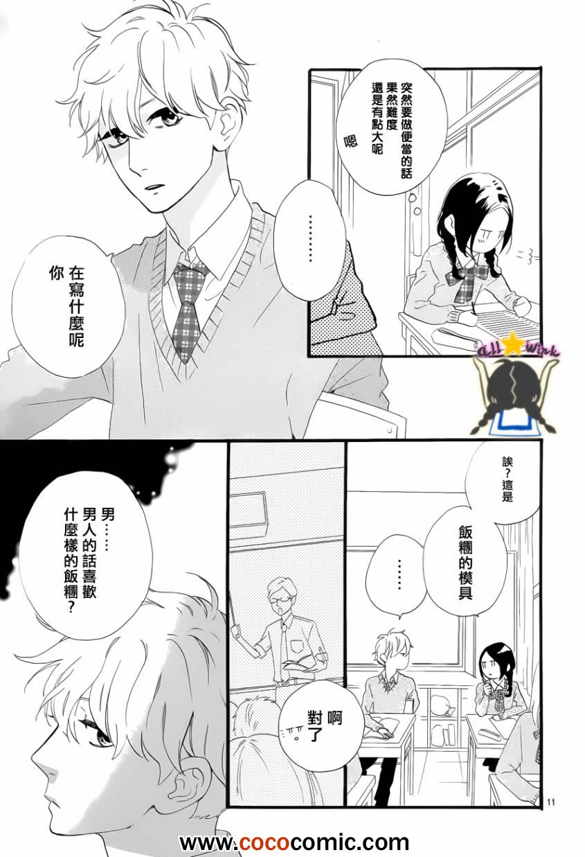 第36话10