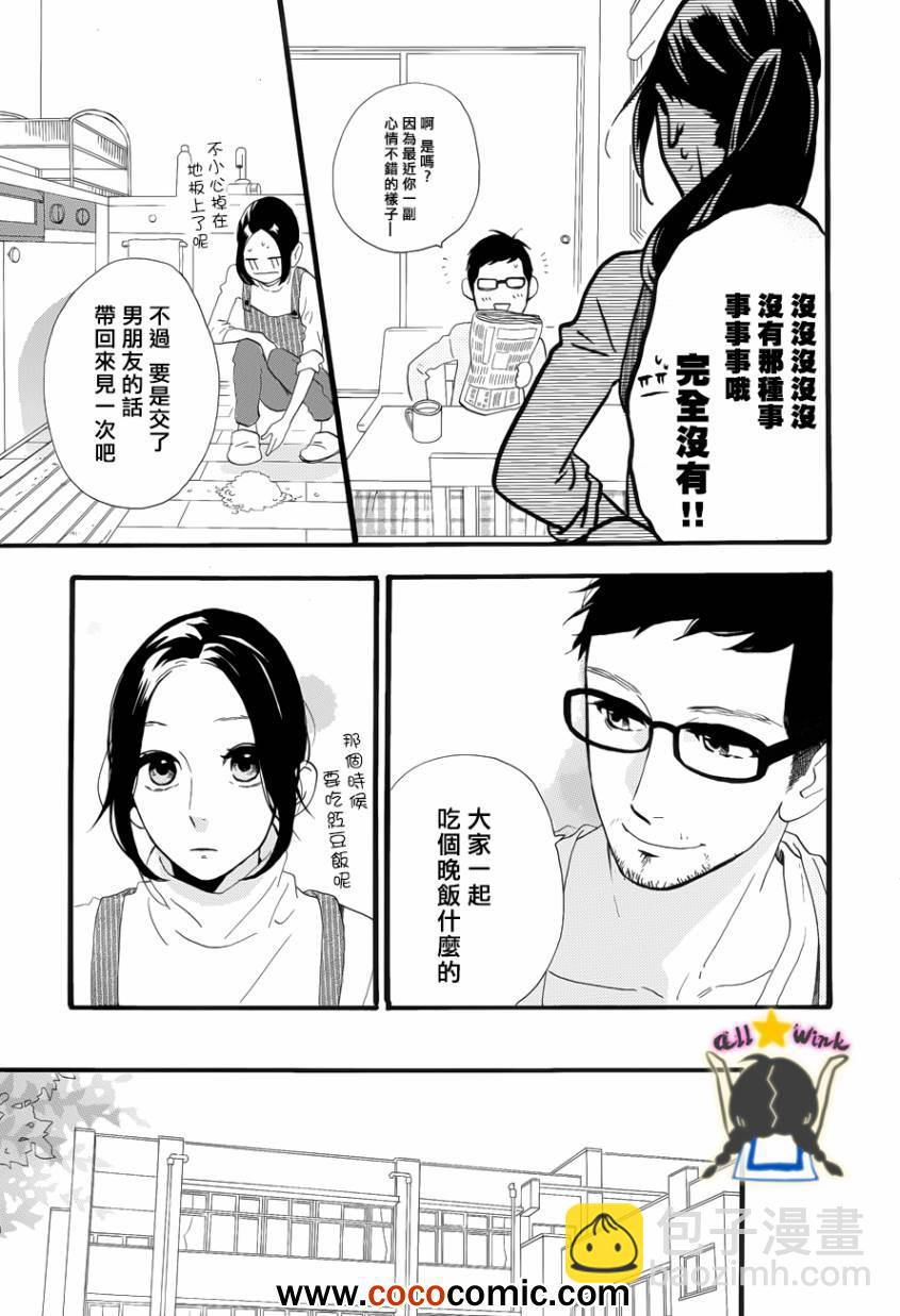 第36话14