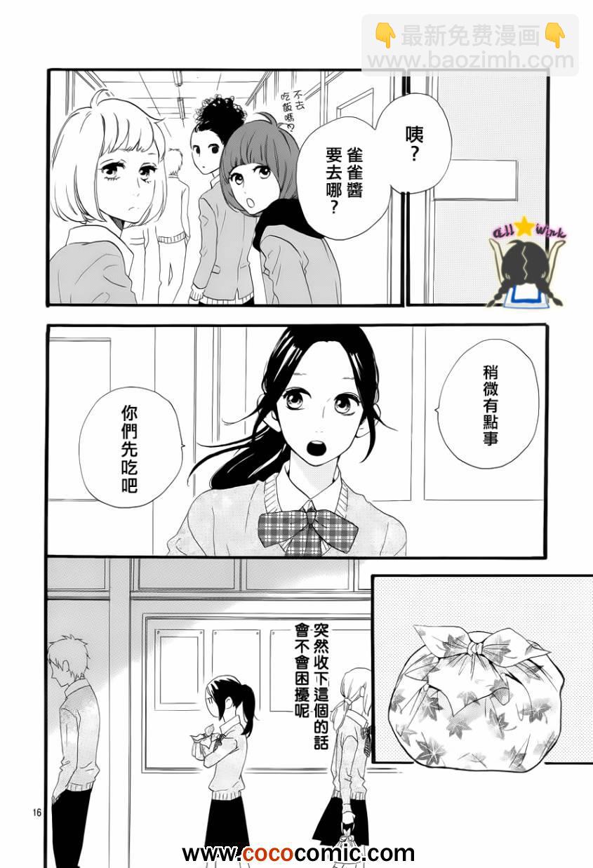 第36话15