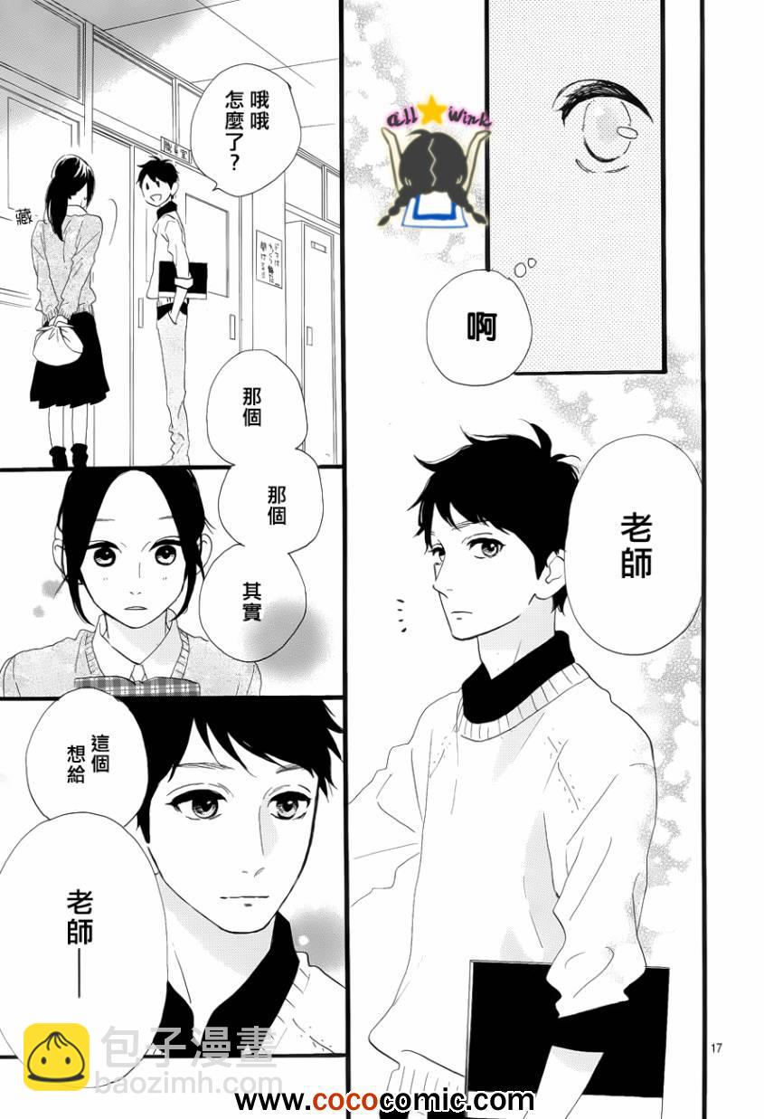 第36话16