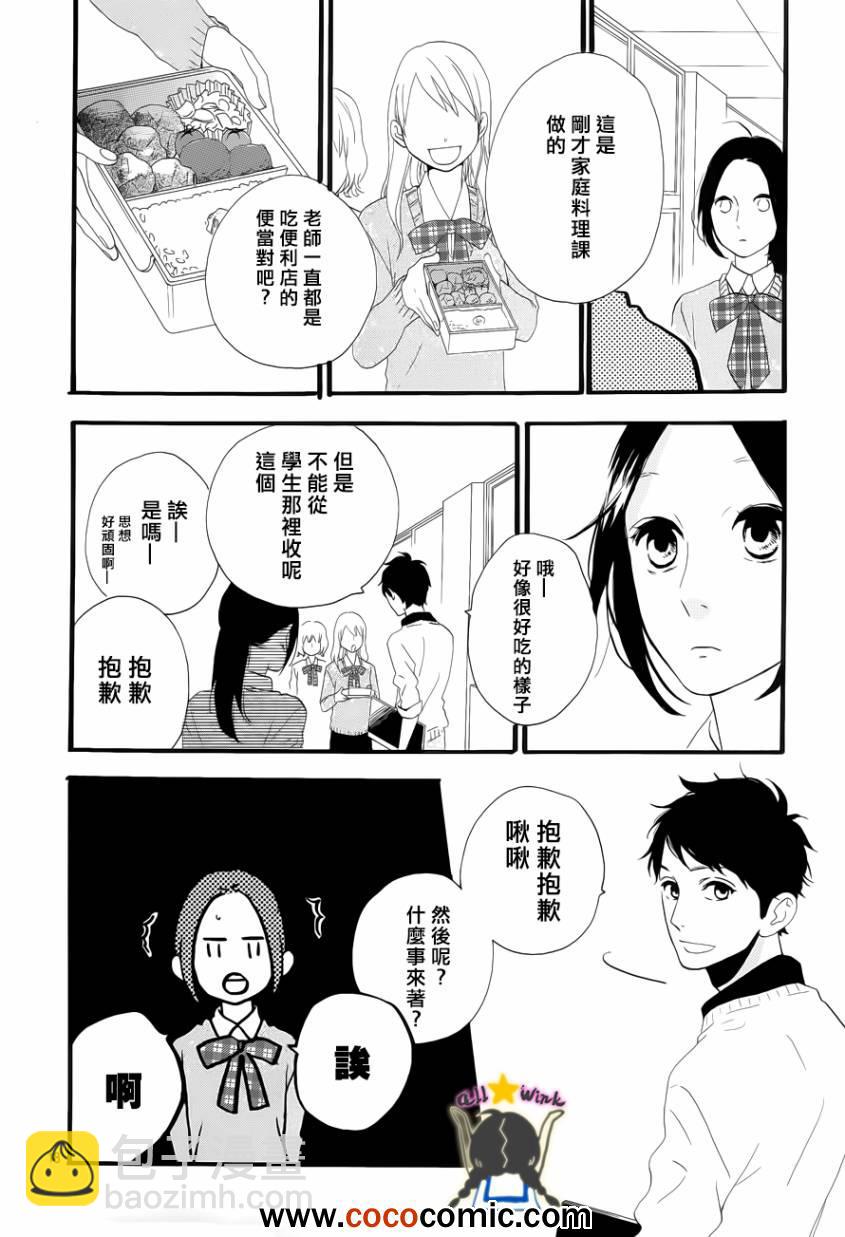 第36话17