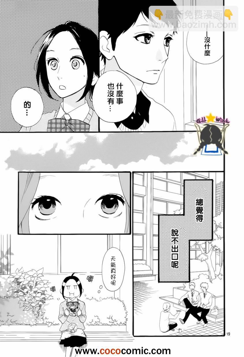 第36话18