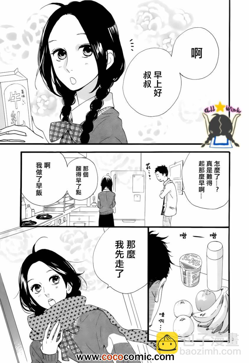 第36话2