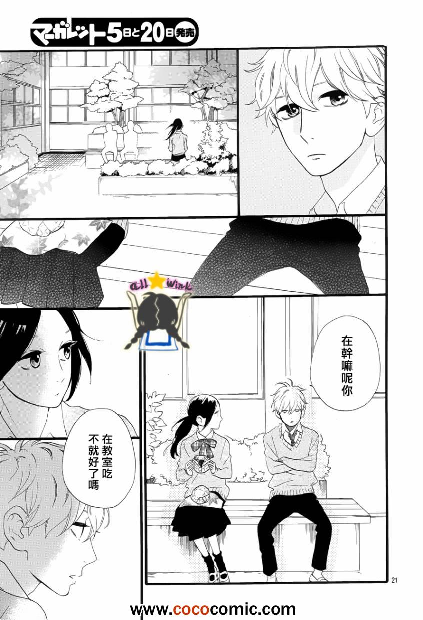 第36话20