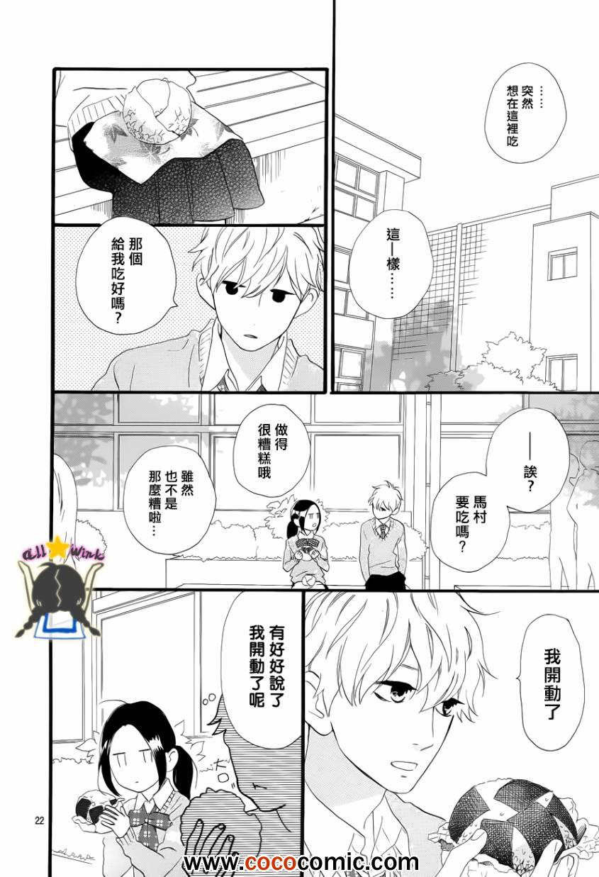 第36话21