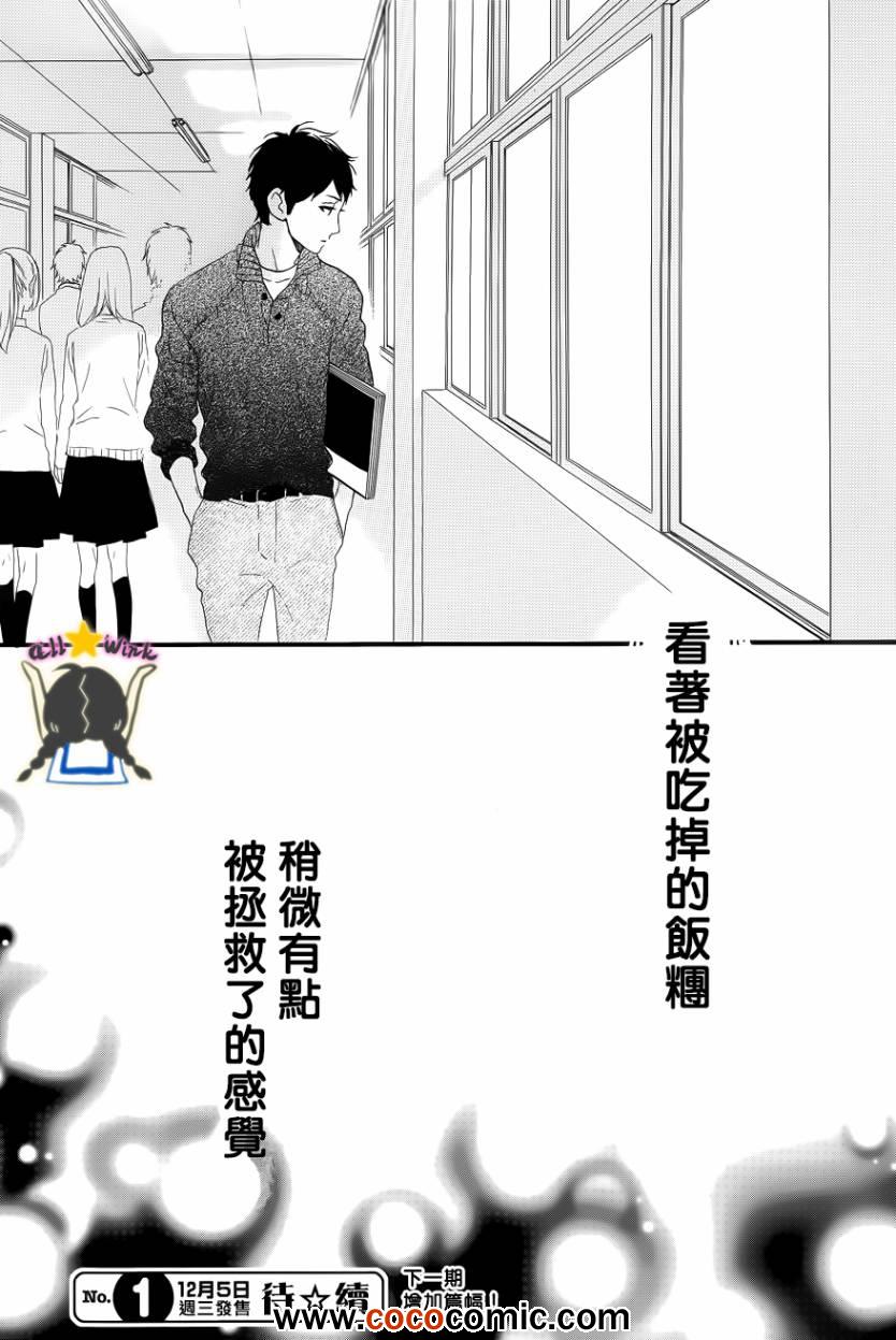 第36话24