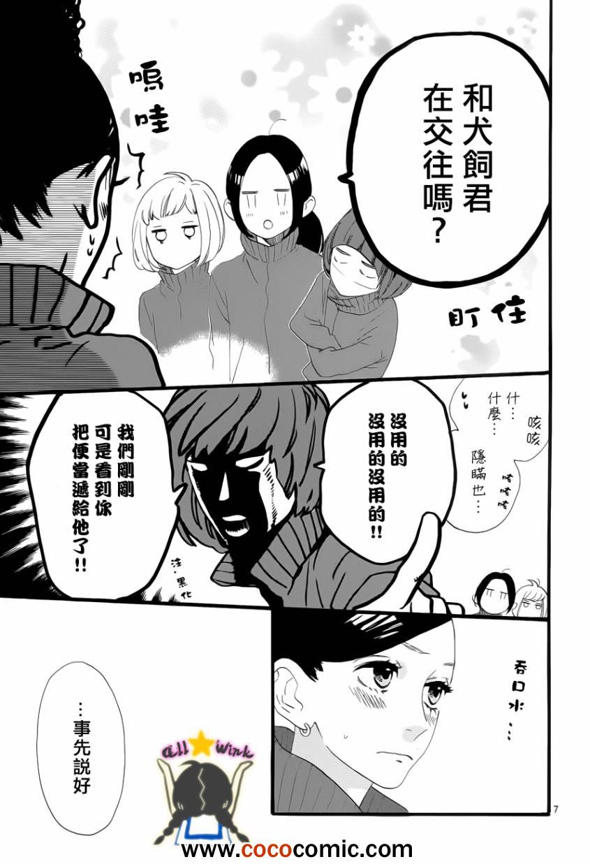 第36话6