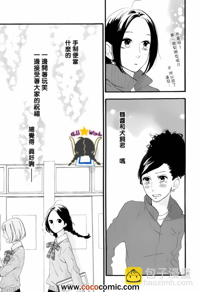 第36话8