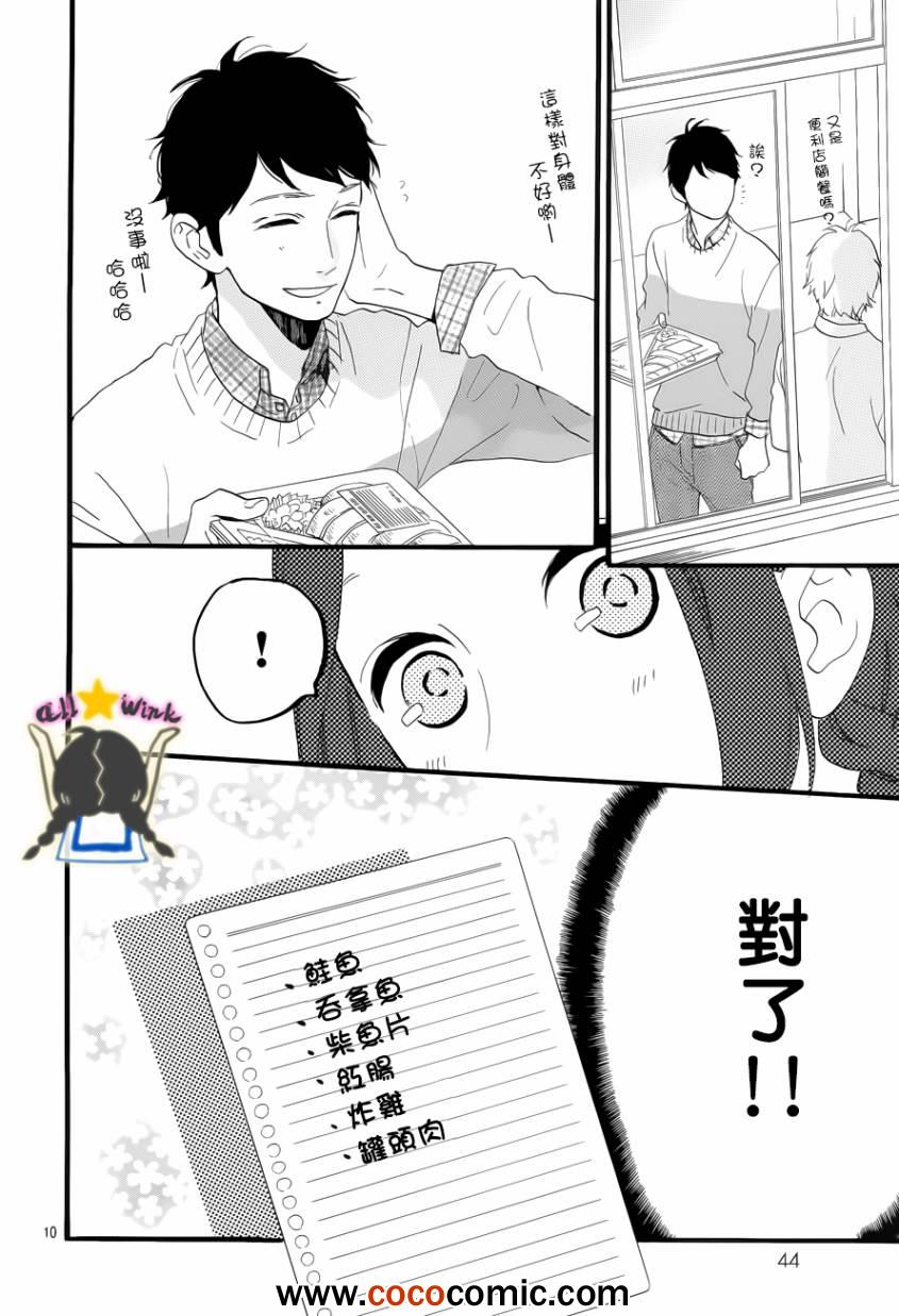 第36话9
