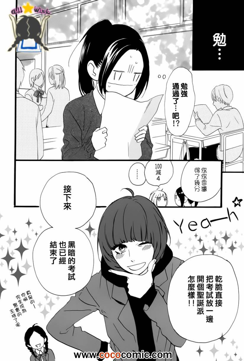 第37话2