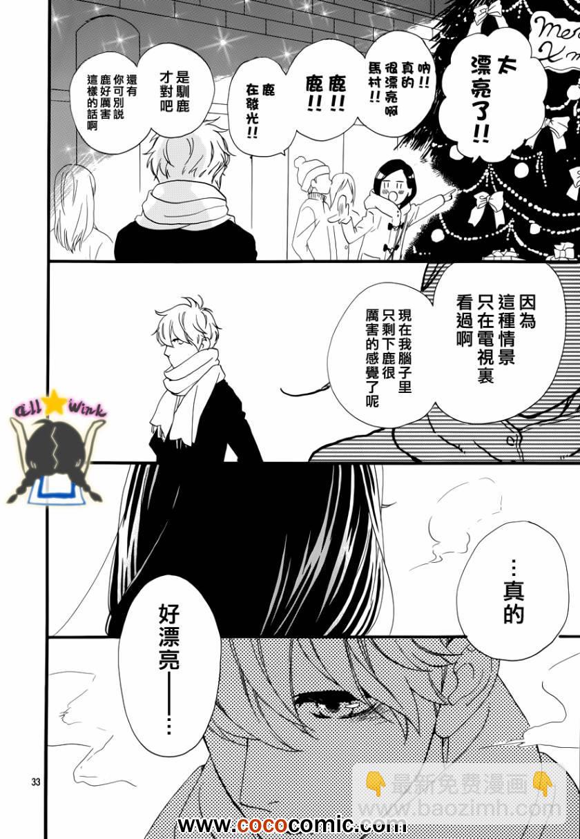 第37话29