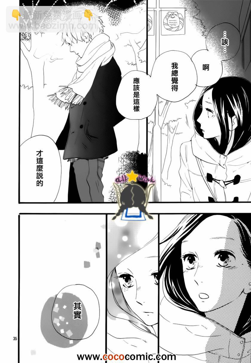第37话31
