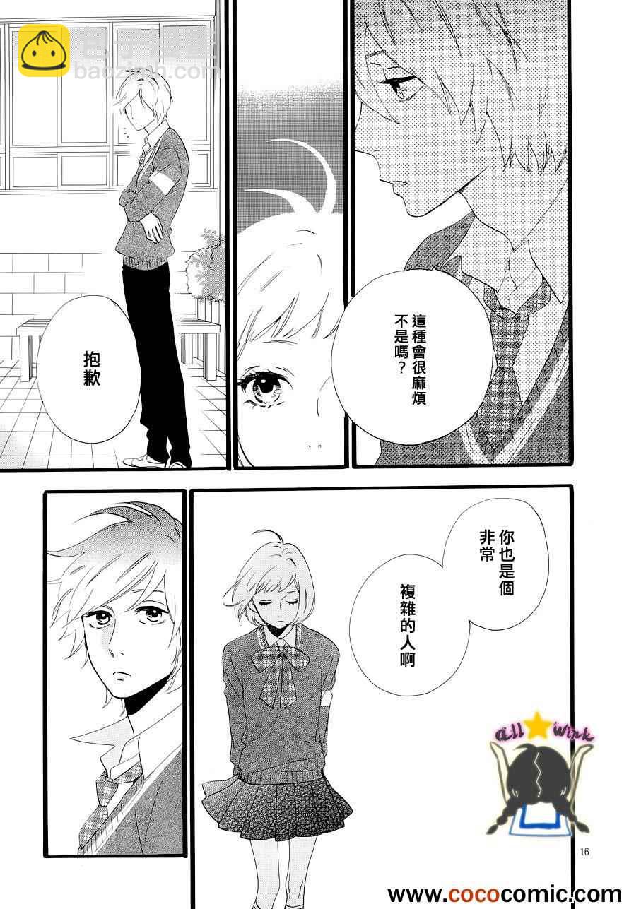 第39话15