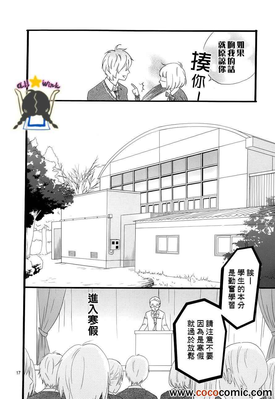 第39话16