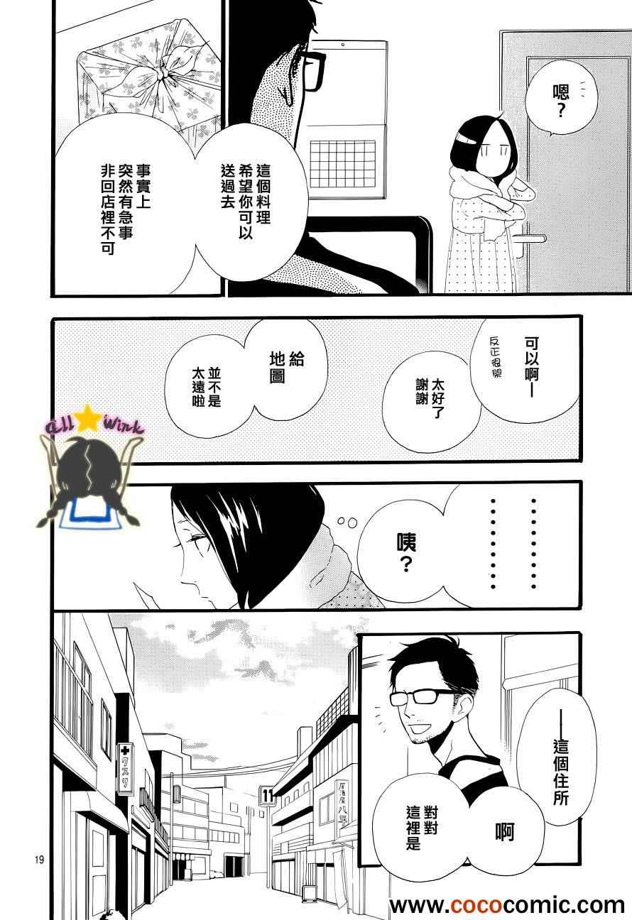 第39话18