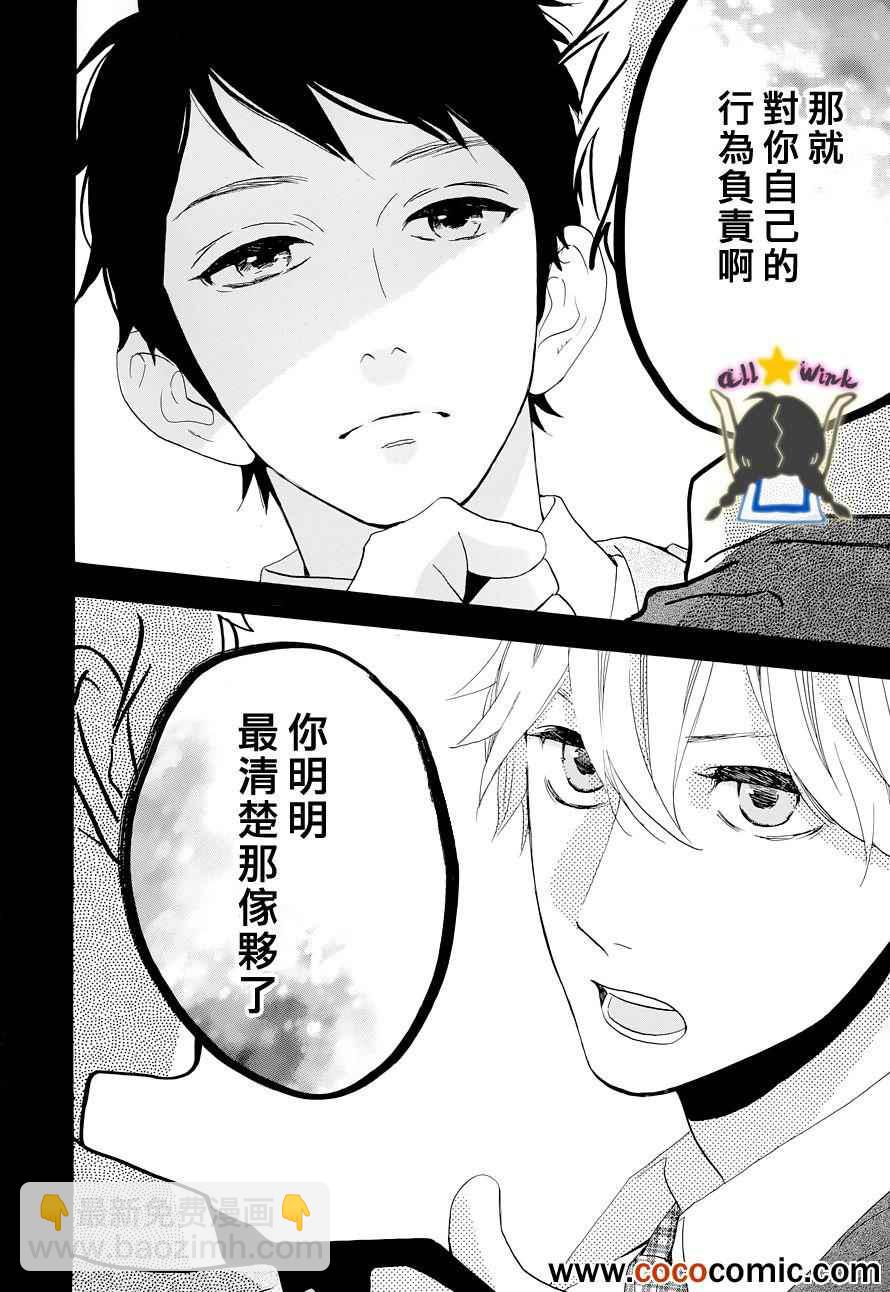 第39话3