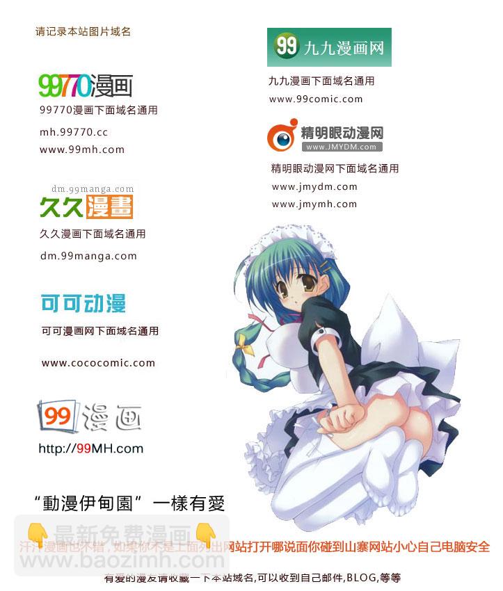 第40话10