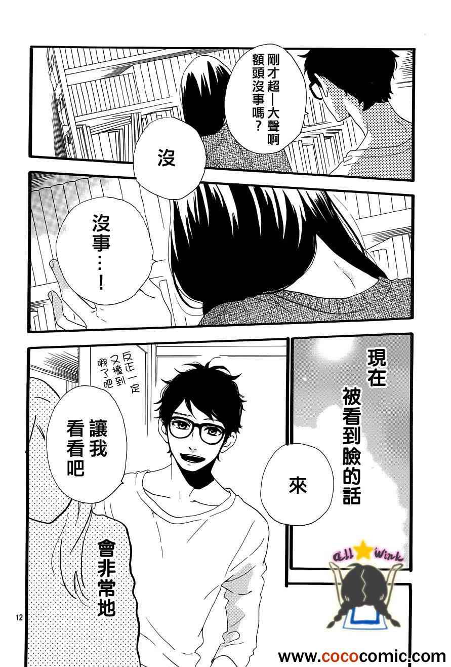 第40话12