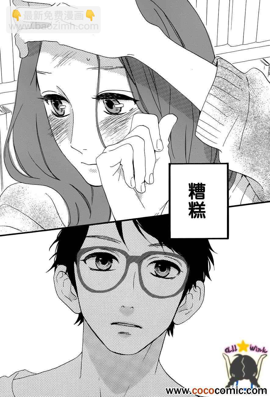 第40话13