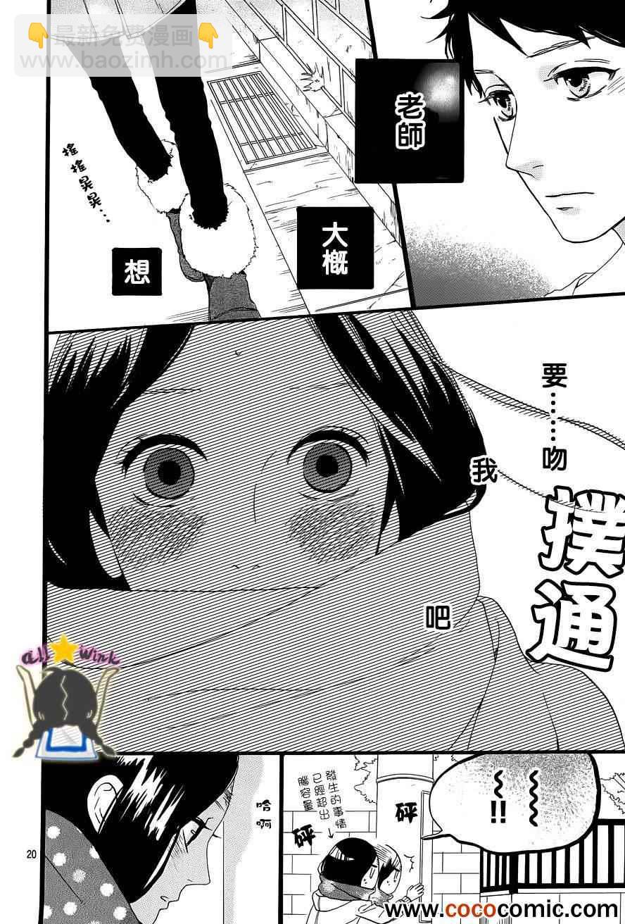 第40话20