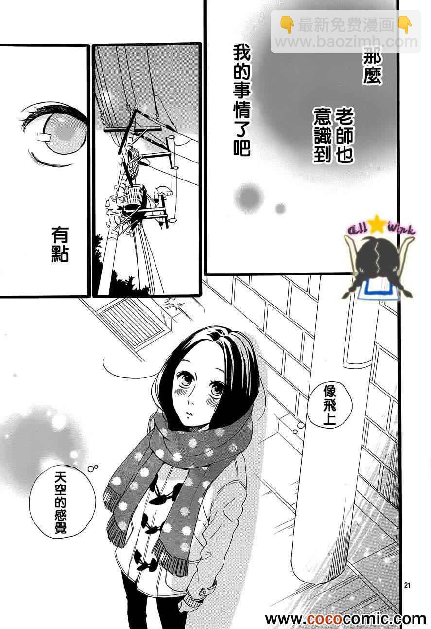 第40话21