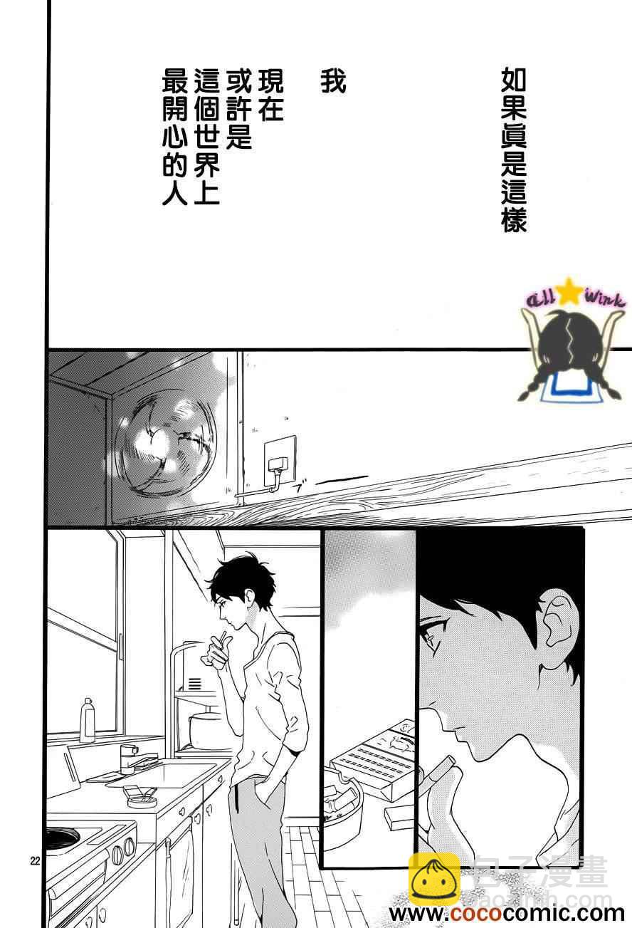第40话22