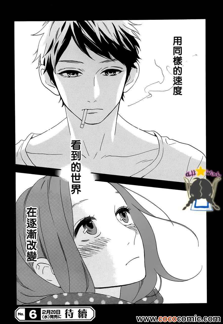 第40话25