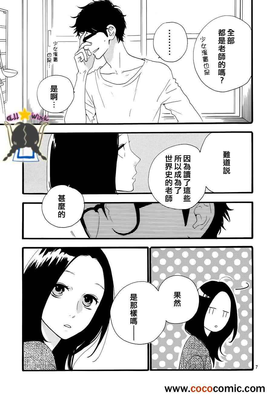 第40话6