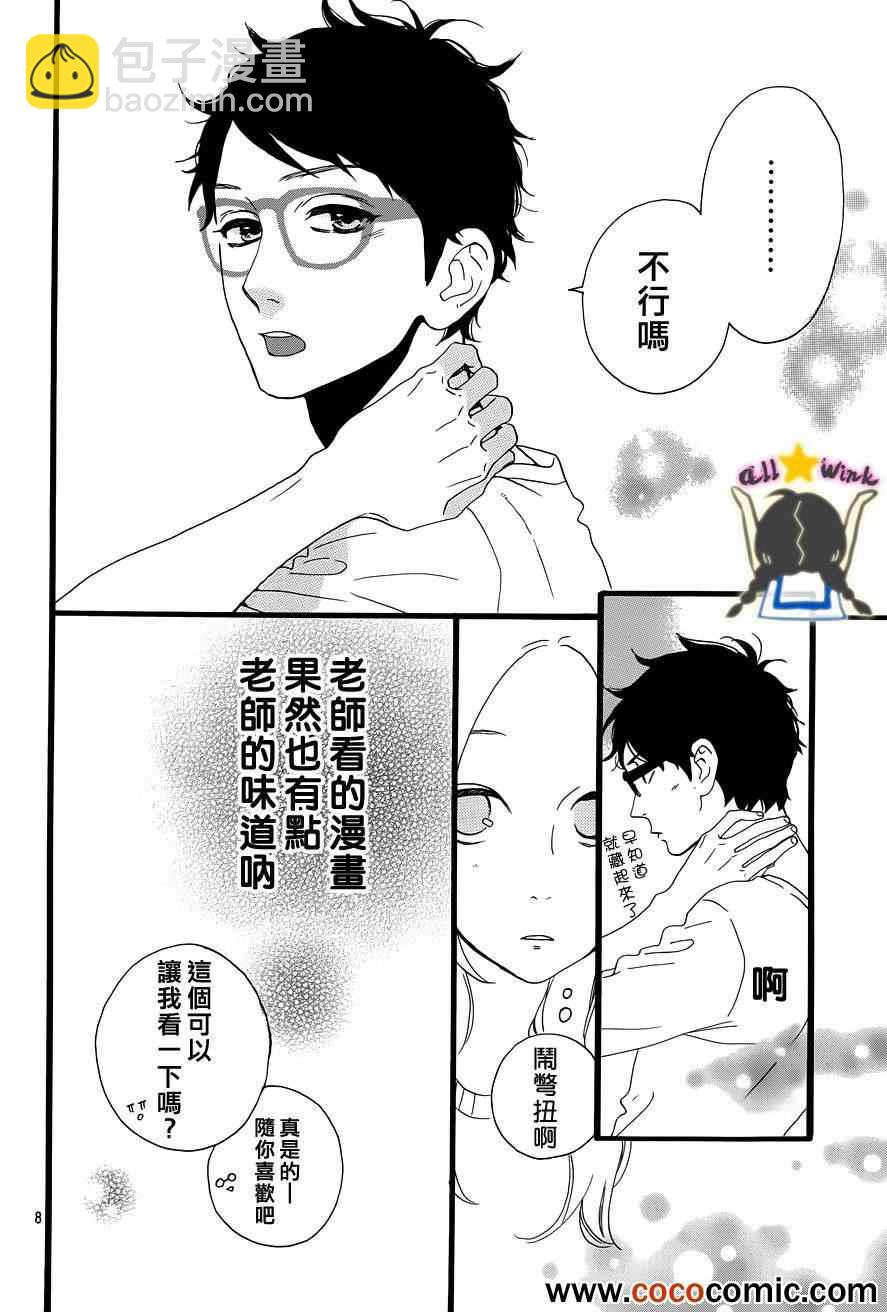 第40话7