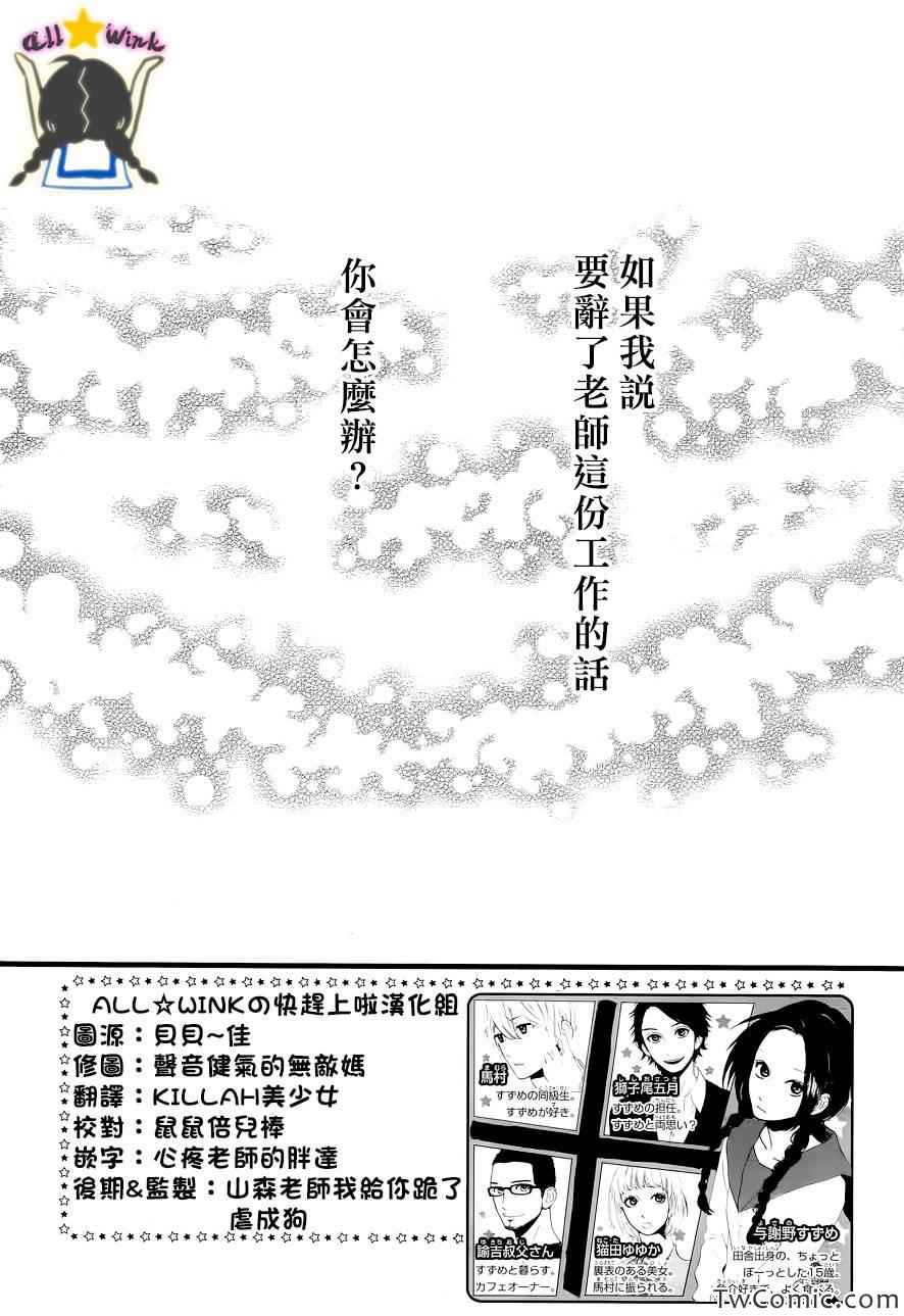 第47话1