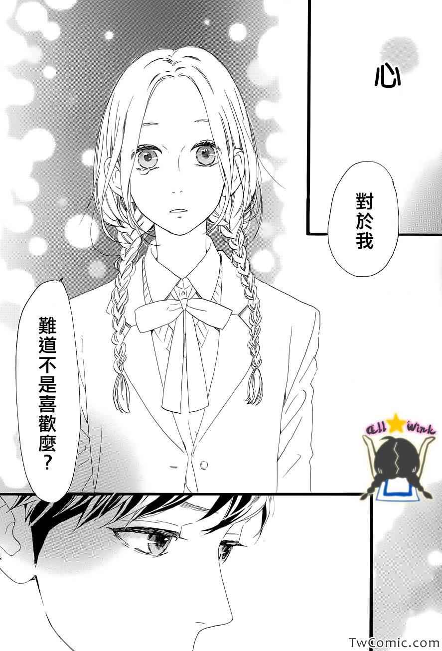 第47话12