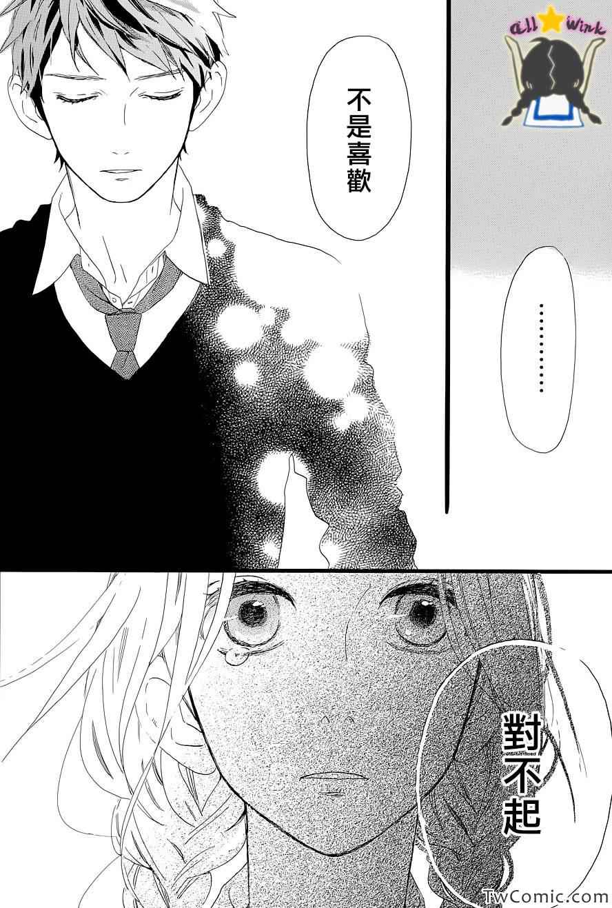 第47话13