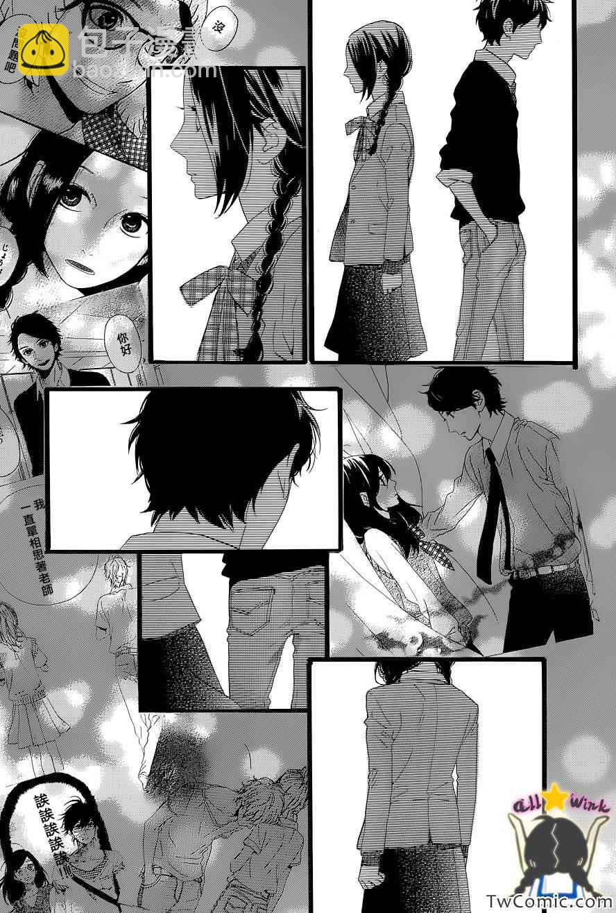 第47话14