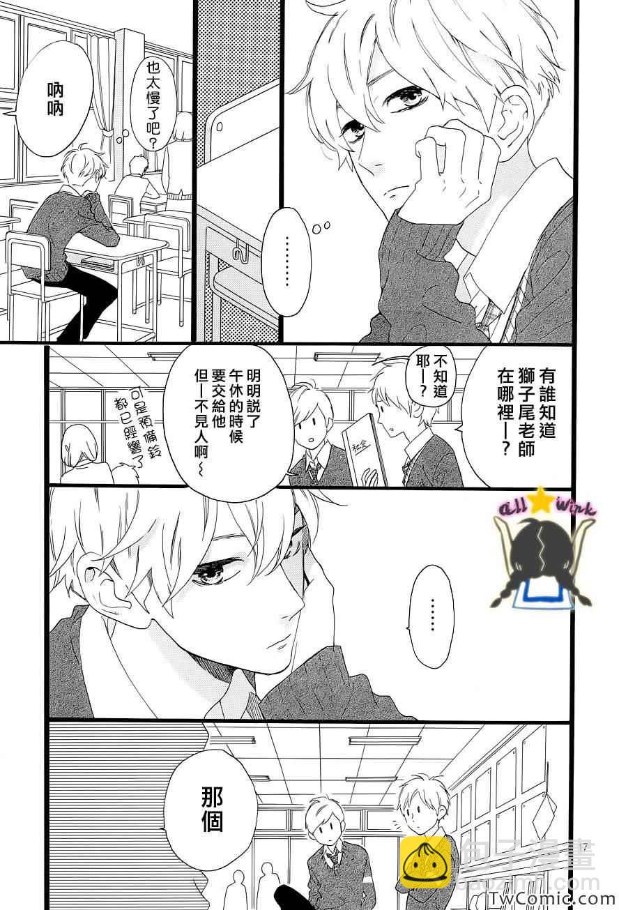 第47话16