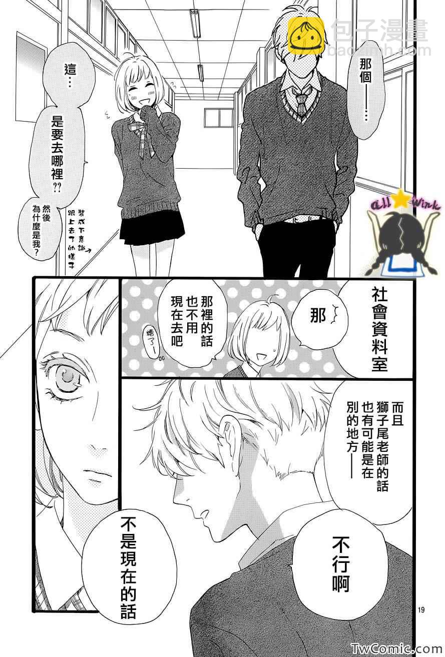 第47话18