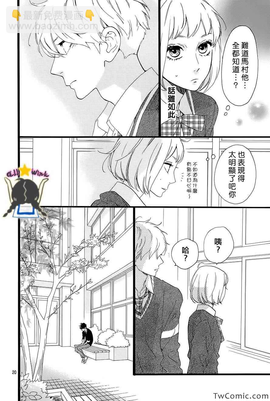 第47话19